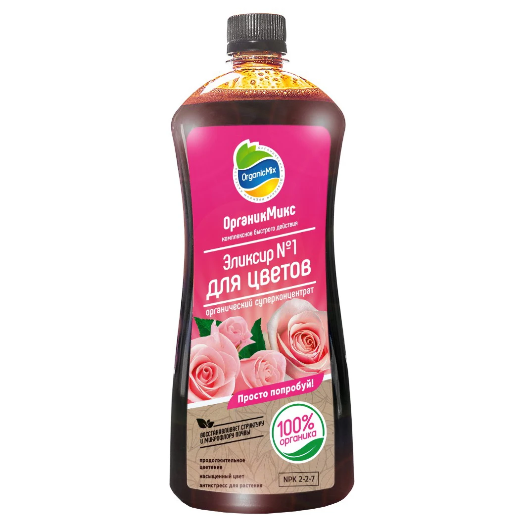 Органик Микс Удобрение Купить На Озоне