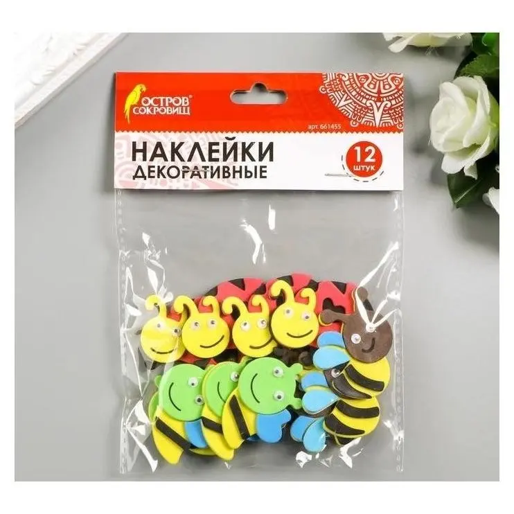 Остров сокровищ Наклейки из EVA "Насекомые" (Набор 12 шт)