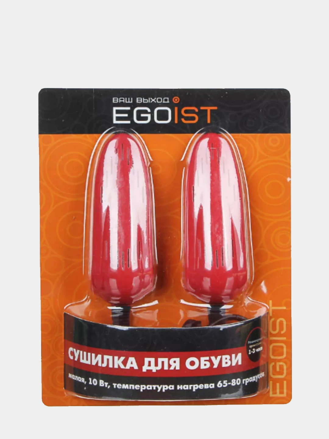 Сушилка Для Обуви Купить В Воронеже