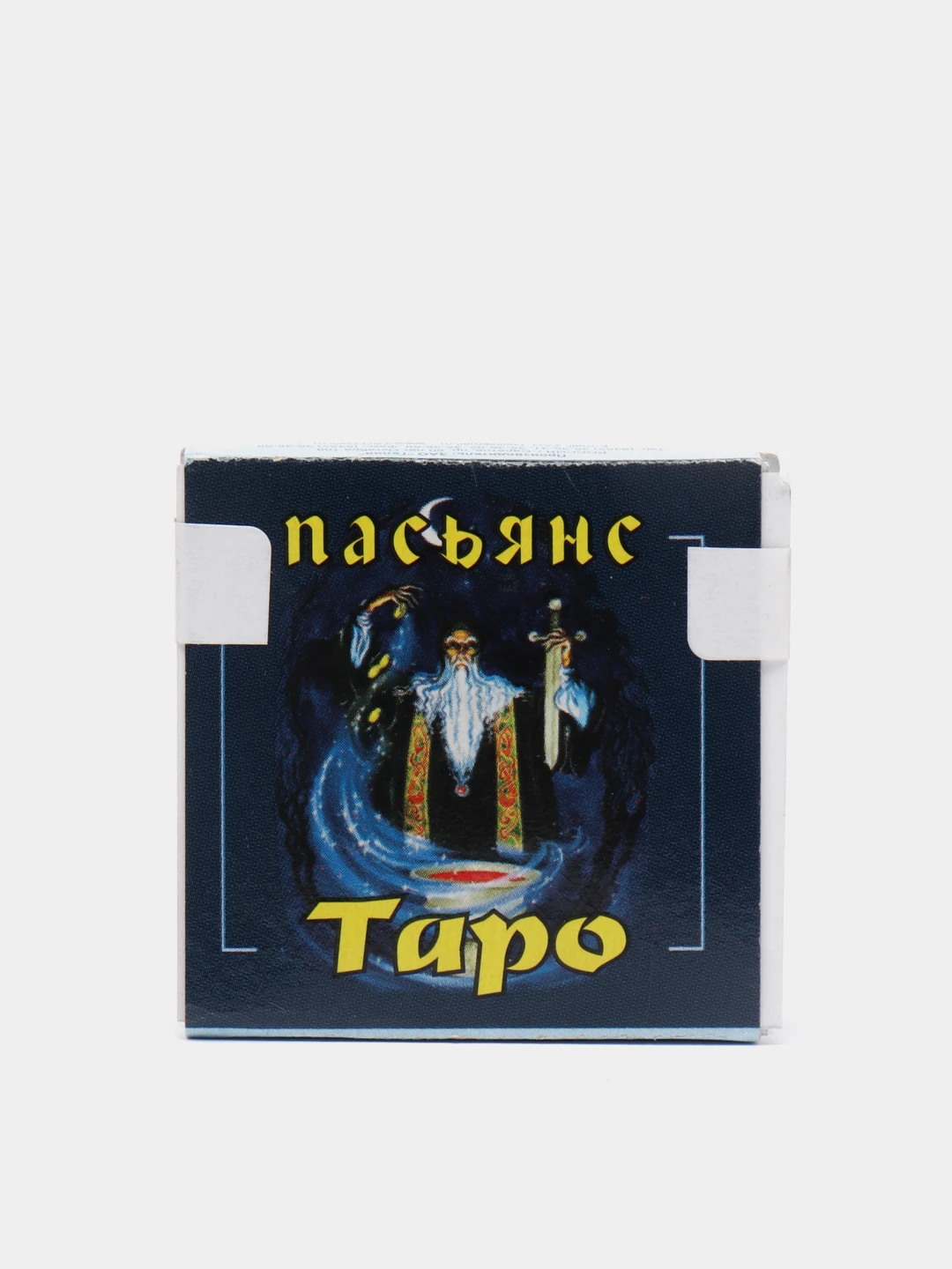 пасьянс таро 22 карты инструкция по применению. пасьянс на картах таро. карты гадальные волшебное зеркало ленорман. таро пасьянс 22 карты инструкция. пасьянс на картах таро.