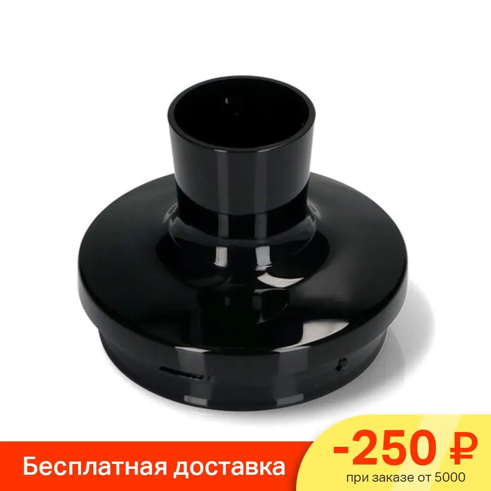 Купить Крышку Для Блендера
