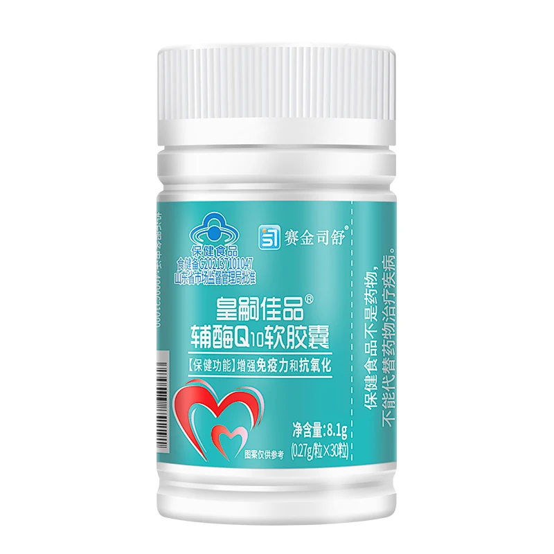 

Q10 Coenzyme Capsules (30 Capsules/Bottle) Immunity-Boosting Antioxidant Resistance Health Food Vitamins Supplements Care Beaut.