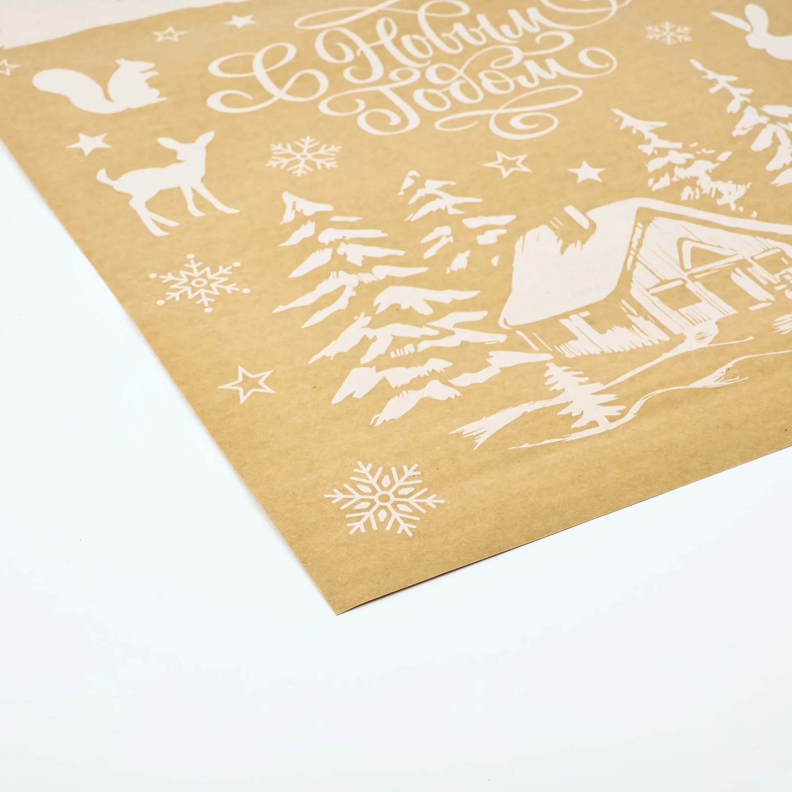 Наклейки для окон 'Новогодняя деревушка' многоразовые 33 х 50 см (комплект из 8