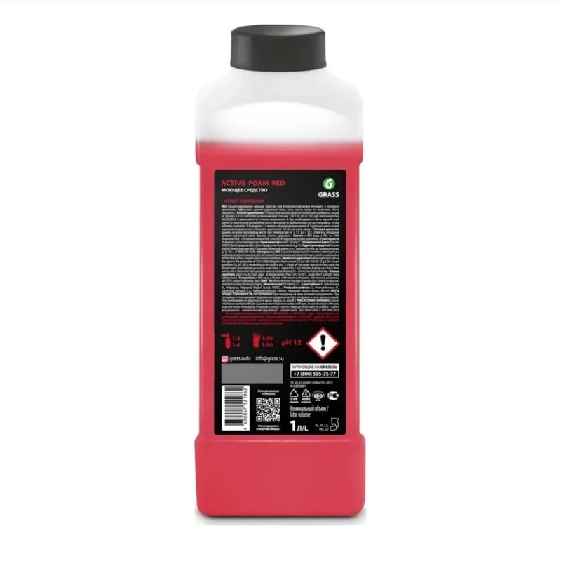 Автошампунь Active Foam Red для бесконтактной мойки GRASS 800001 1кг 800002 5.8кг