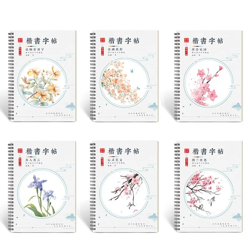 

6 Books/set Adult Regular Script Hard Pen handwriting exercise book Pupils Practice Copybook Block Letter