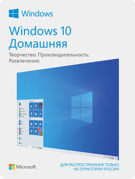 Windows 11 home key. Виндовс 10 домашняя,хоум официальный ключ активаиции