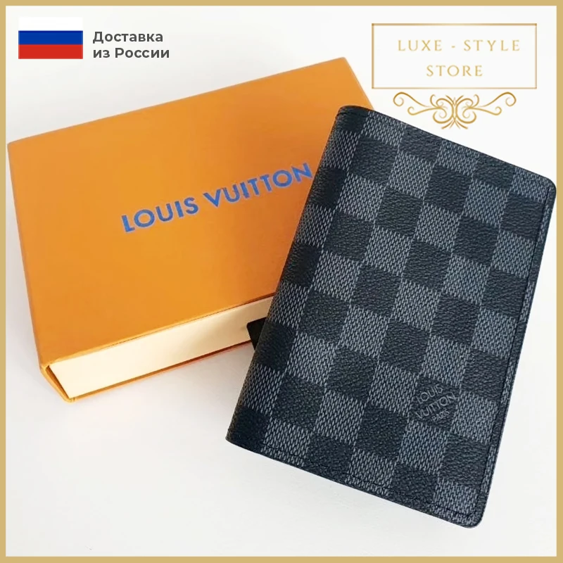Обложка для паспорта Loui vuitton |