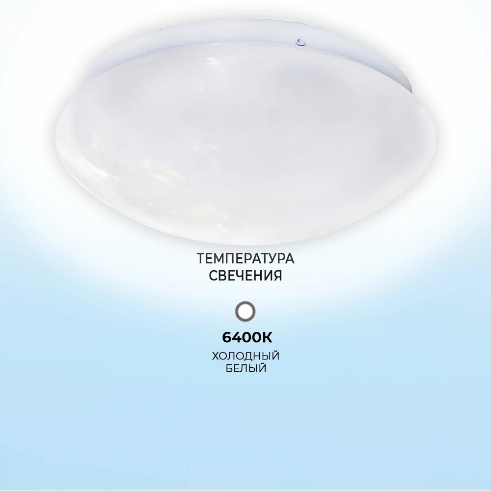 Ускоренная доставка Светодиодная люстра LED потолочный светильник 15 Вт до 6кв.м.