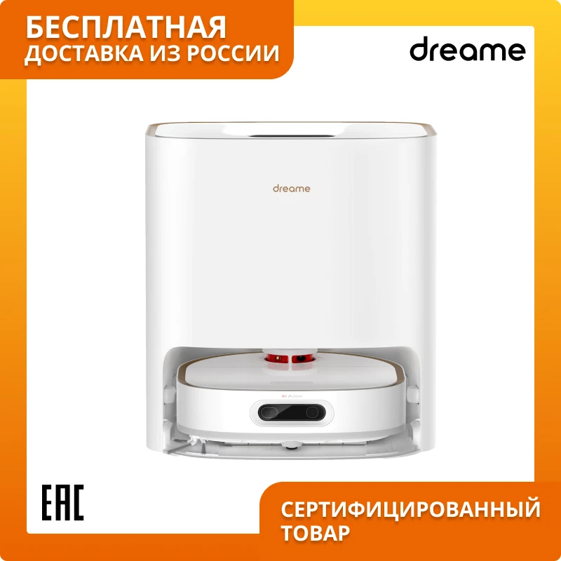 Робот пылесос dreame bot w10 white rls5c. Робот пылесос dreame bot w10 white rls5c