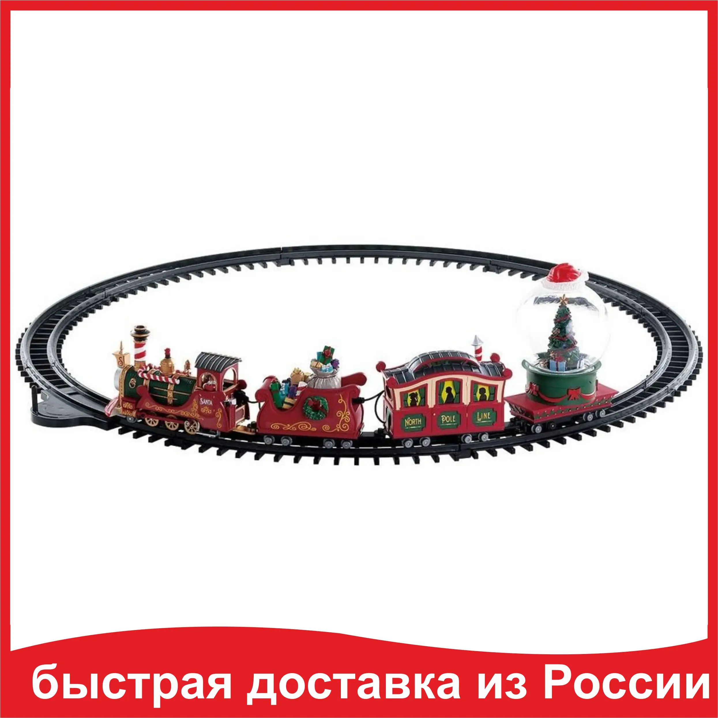 Паровоз на елку