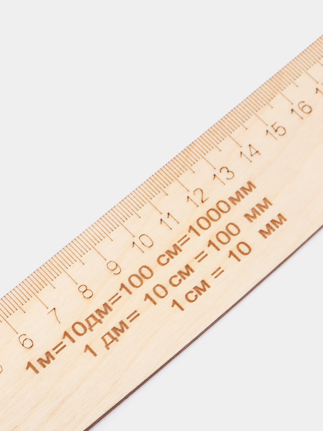 Линейка дерев. Деревянная линейка длиной. Деревянная линейка длиной. Деревянная линейка длиной. Шаблон деревянной линейки.