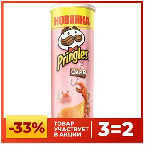 Чипсы Pringles со вкусом краба, 165 г