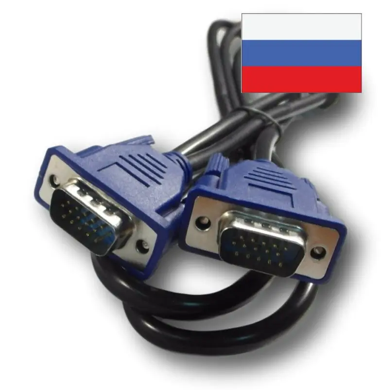 Шнур VGA plug - 1 5М | Электроника