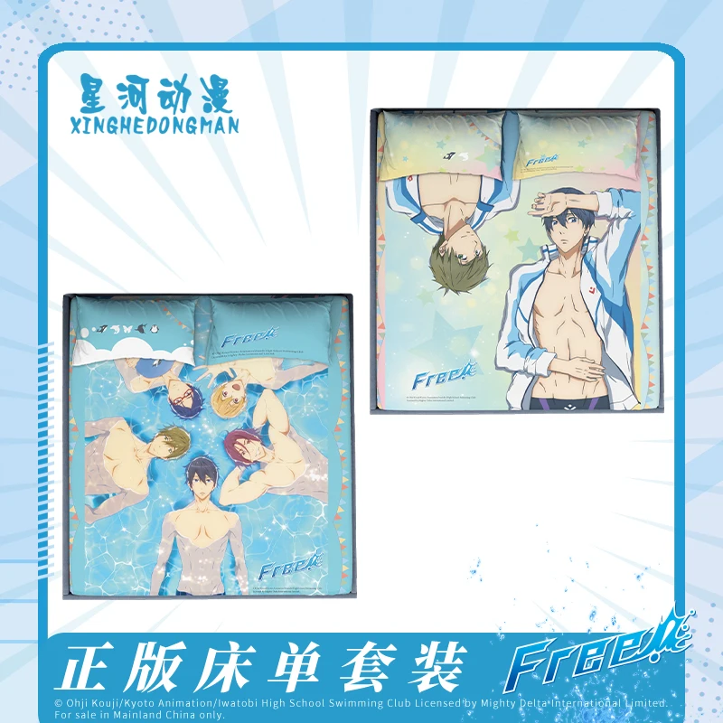 Подлинный авторизованный аниме бесплатно! Комплект постельного белья Nanase Haruka