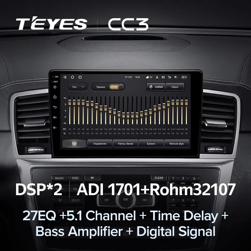 TEYES CC3 Штатная магнитола For Мерседес М-класс W166 Mercedes-Benz M-Class M Class ML 2011 - 2015 до 8-ЯДЕР 6 +