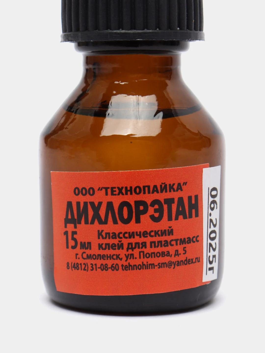 Клей Для Оргстекла Дихлорэтан Купить