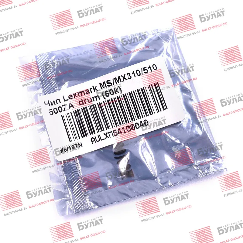 Чип драм-картриджа БУЛАТ 500ZA для Lexmark MS310 MX310 MX510 (Чёрный 60000 стр.) - купить по