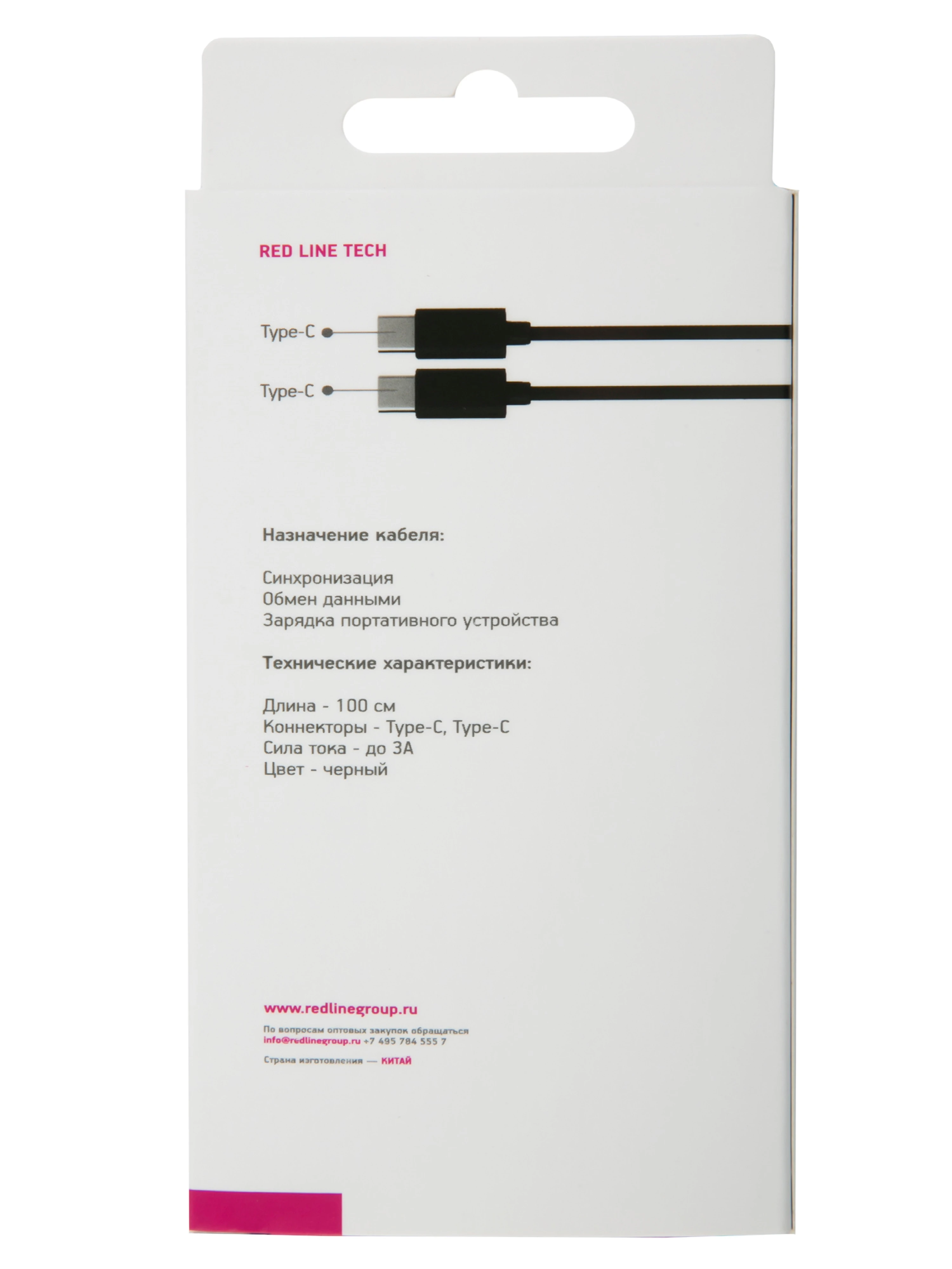 Кабель red line ut000002814. Red line type c. Usb type-c белый. Дата-кабель more choice smart usb 3. Кабель red line usb type c.