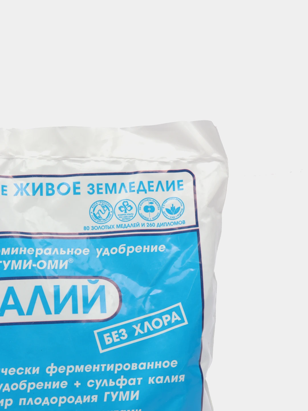 удобрение сульфат калия 1кг. сульфат калия. нитрат кальция (кальциевая селитра). сульфат калия технический. сульфат калия.