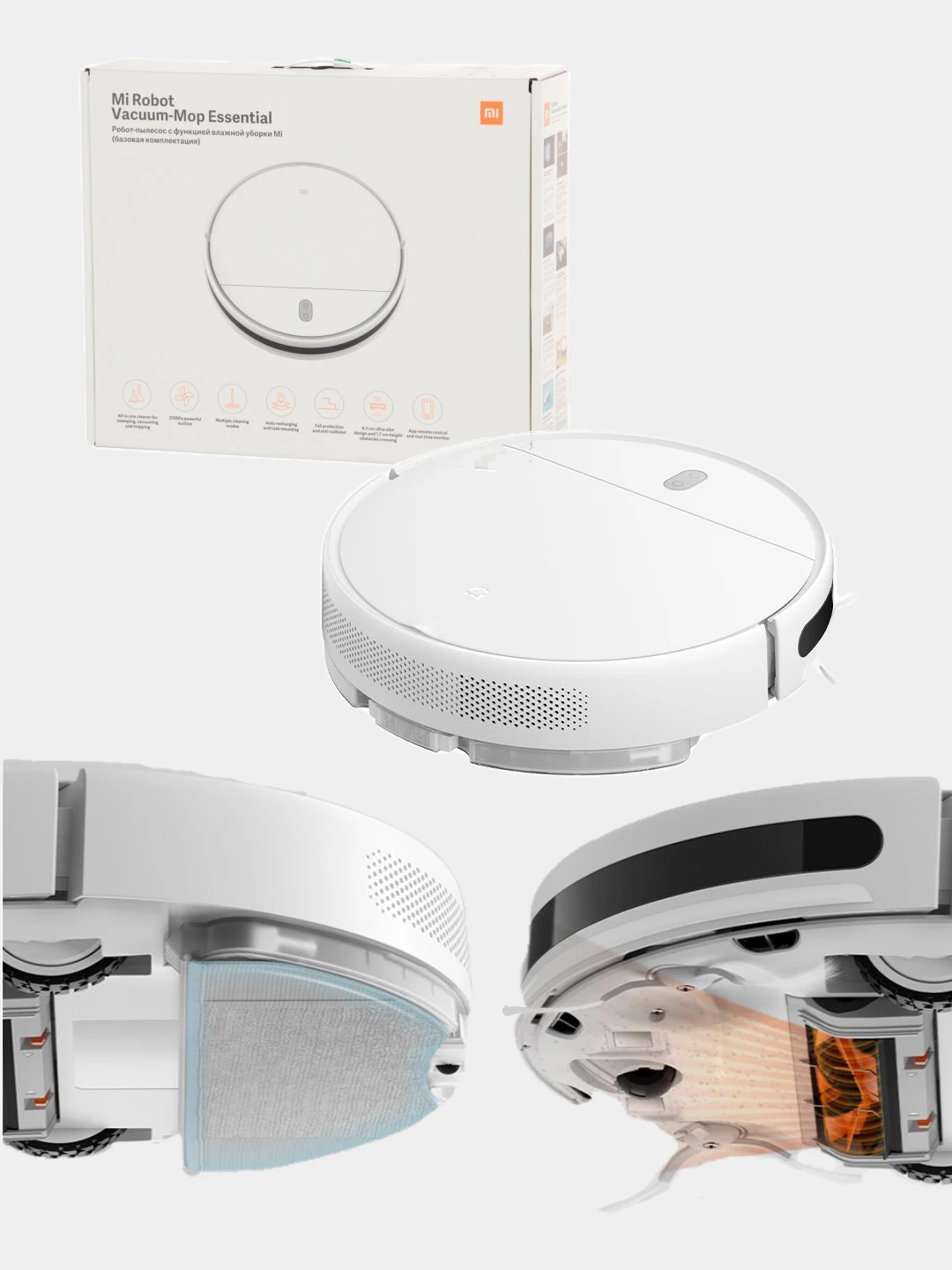 Пылесос Xiaomi Mi Vacuum Essential Robot Купить