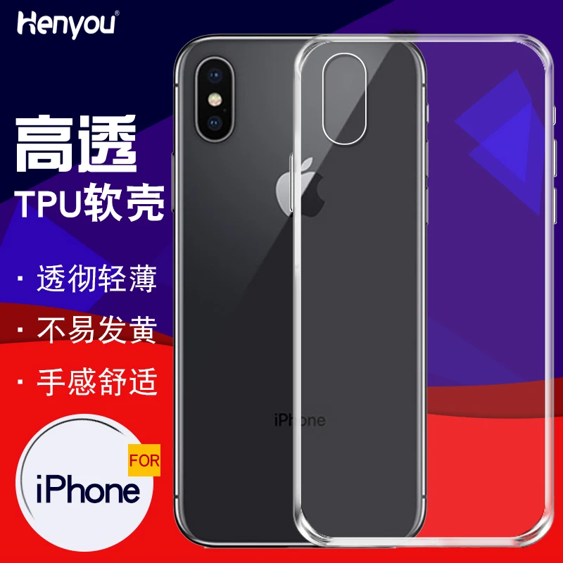 

Apple 12 Apple 13Pro Phone Case XS iPhone11Max 7Plus 8 Soft Silicone Case Transparent Case