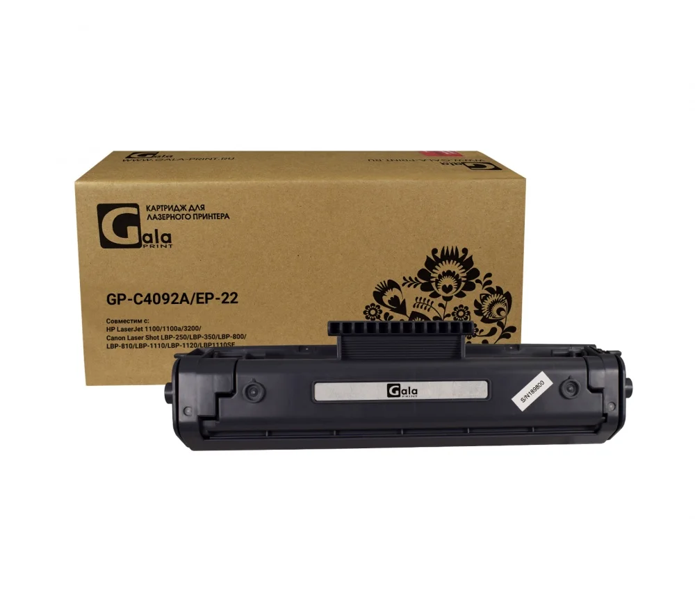 Картридж GP-C4092A / EP-22 (№92A) для принтеров HP LaserJet 1100 1100a 3200 Canon Laser Shot LBP-250 LBP-350 LBP-800 |