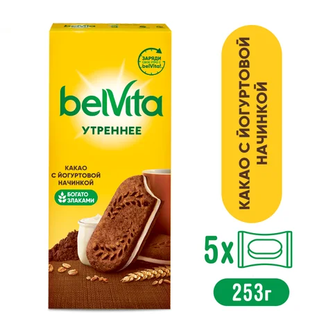 BELVITA Сэндвич печенье Утреннее витаминизированное с какао 253г - изображение