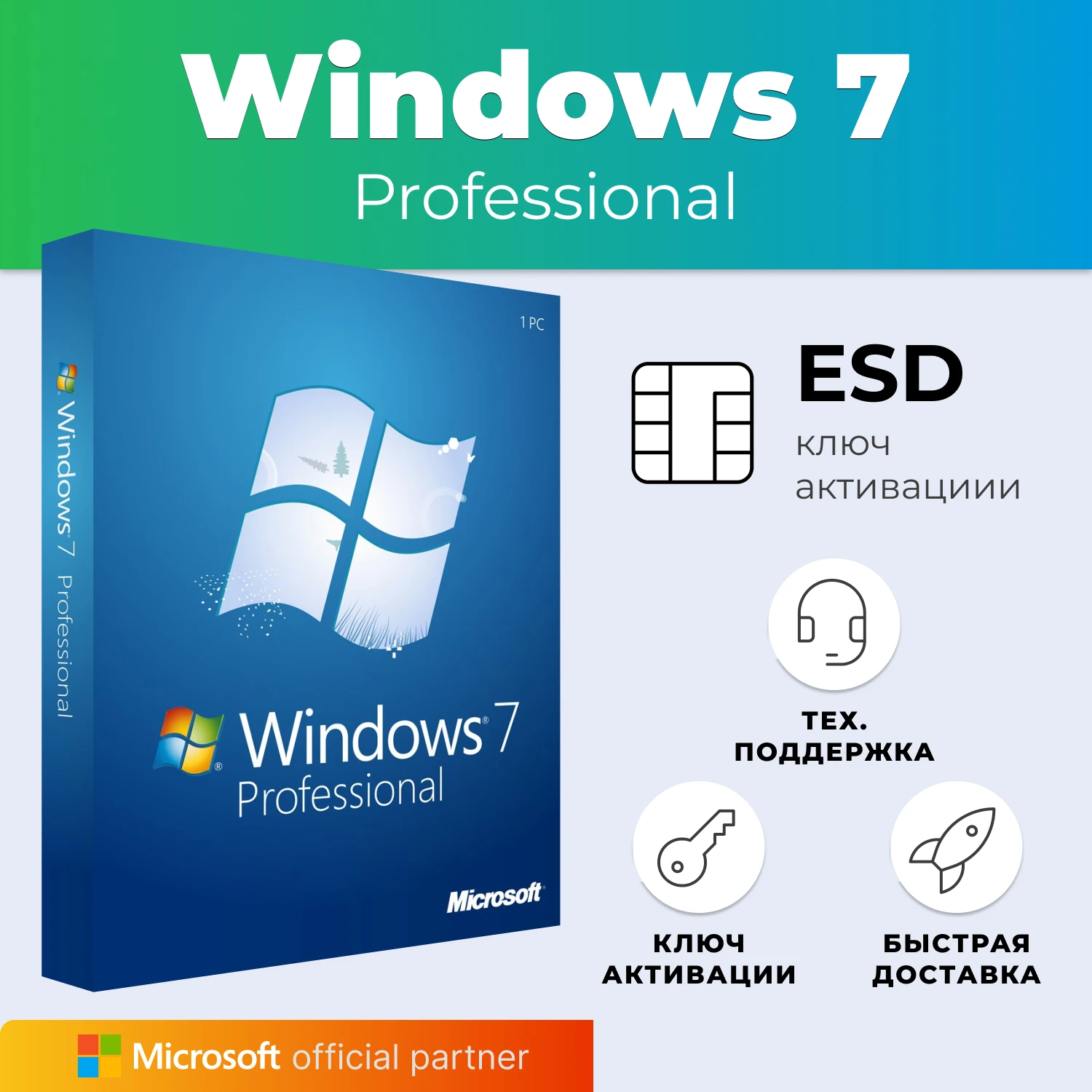 Windows 7 pro key / Microcoft windows 7 activation key /license win 7 ...
