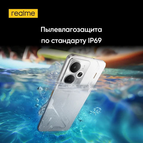 [Пионерская программа] realme 14 5G смартфон русская версия Процессор Snapdragon® 6 Gen 4 5G Сверхъемкая батарея 6000 мАч Быстрая зарядка 45 Вт 50 Мп AI Камера с OIS 6,67 дюйма 120 Гц AMOLED киберспортивный дисплей NFC