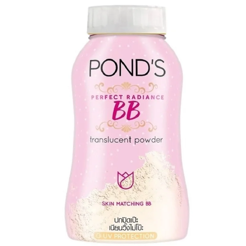 Пудра рассыпчатая с эффектом ВВ крема Pond's Magic Powder BB 50g. Оригинал. Таиланд. |