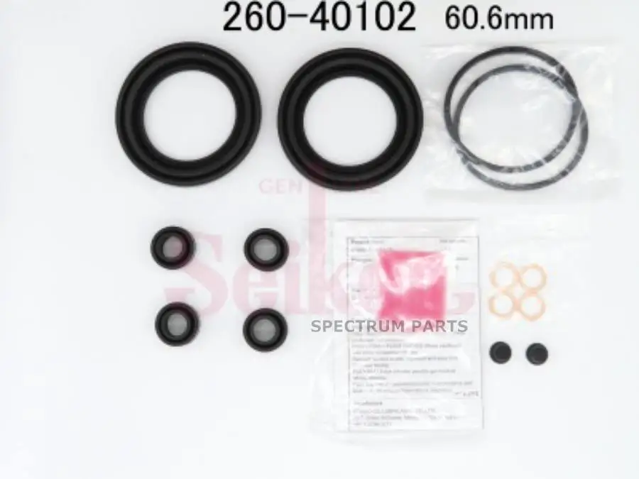 SEIKEN 26040102 Ремкомплект суппорта (к-т на 2 суппорта) |