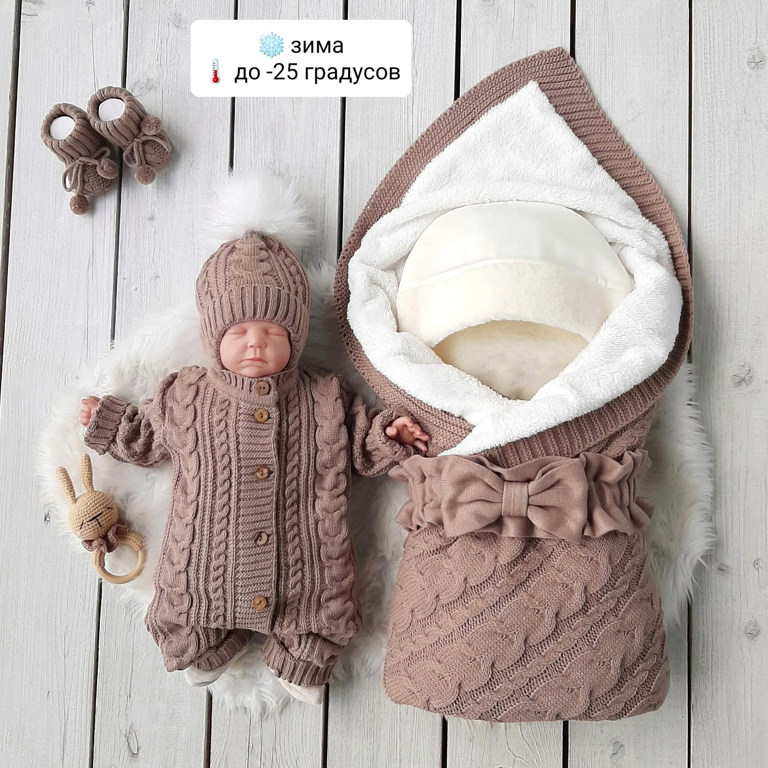 Комплект на выписку из роддома