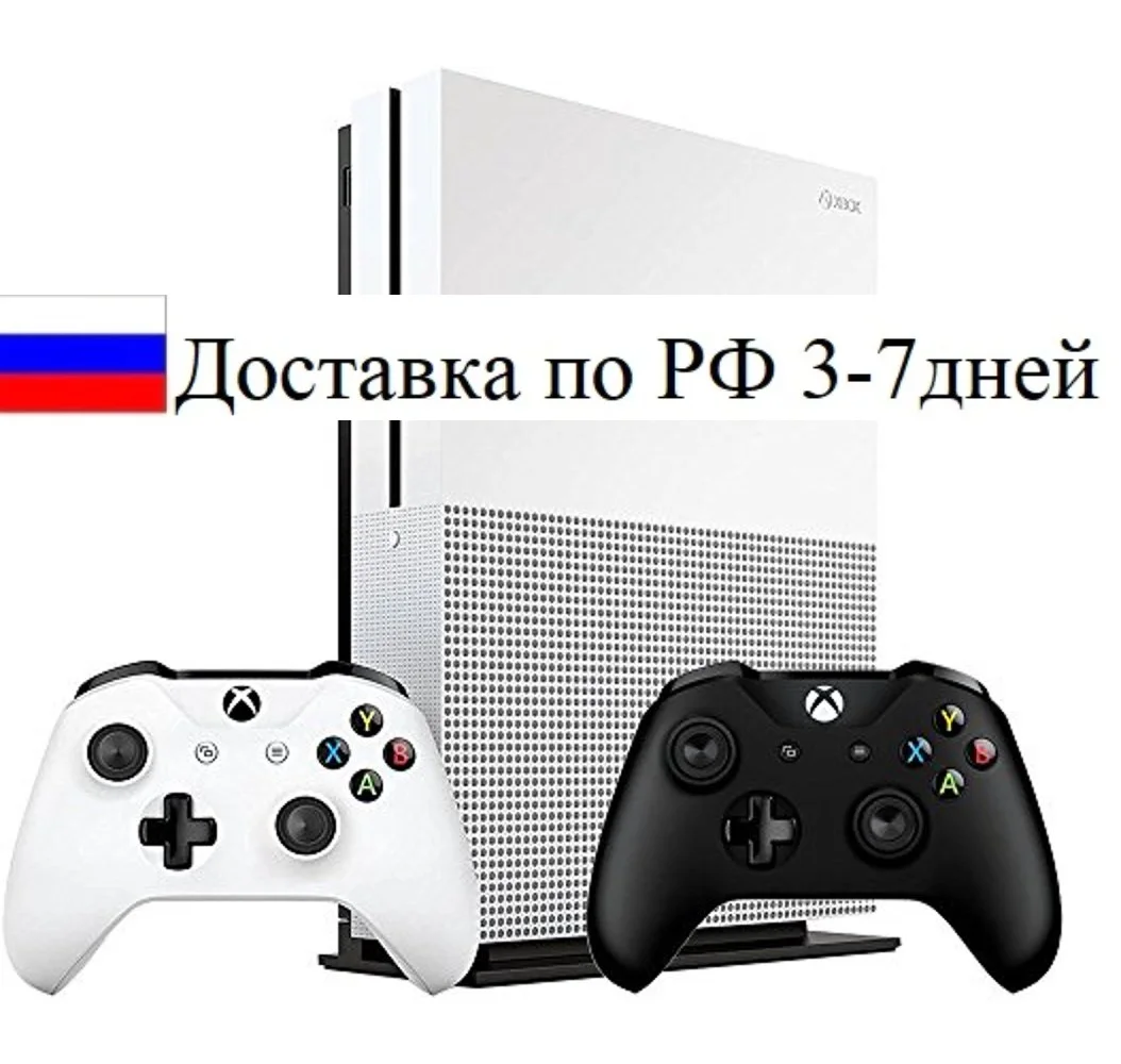 Игровая приставка Xbox One S 500Гб +250 игр в подарок б/у - Другие