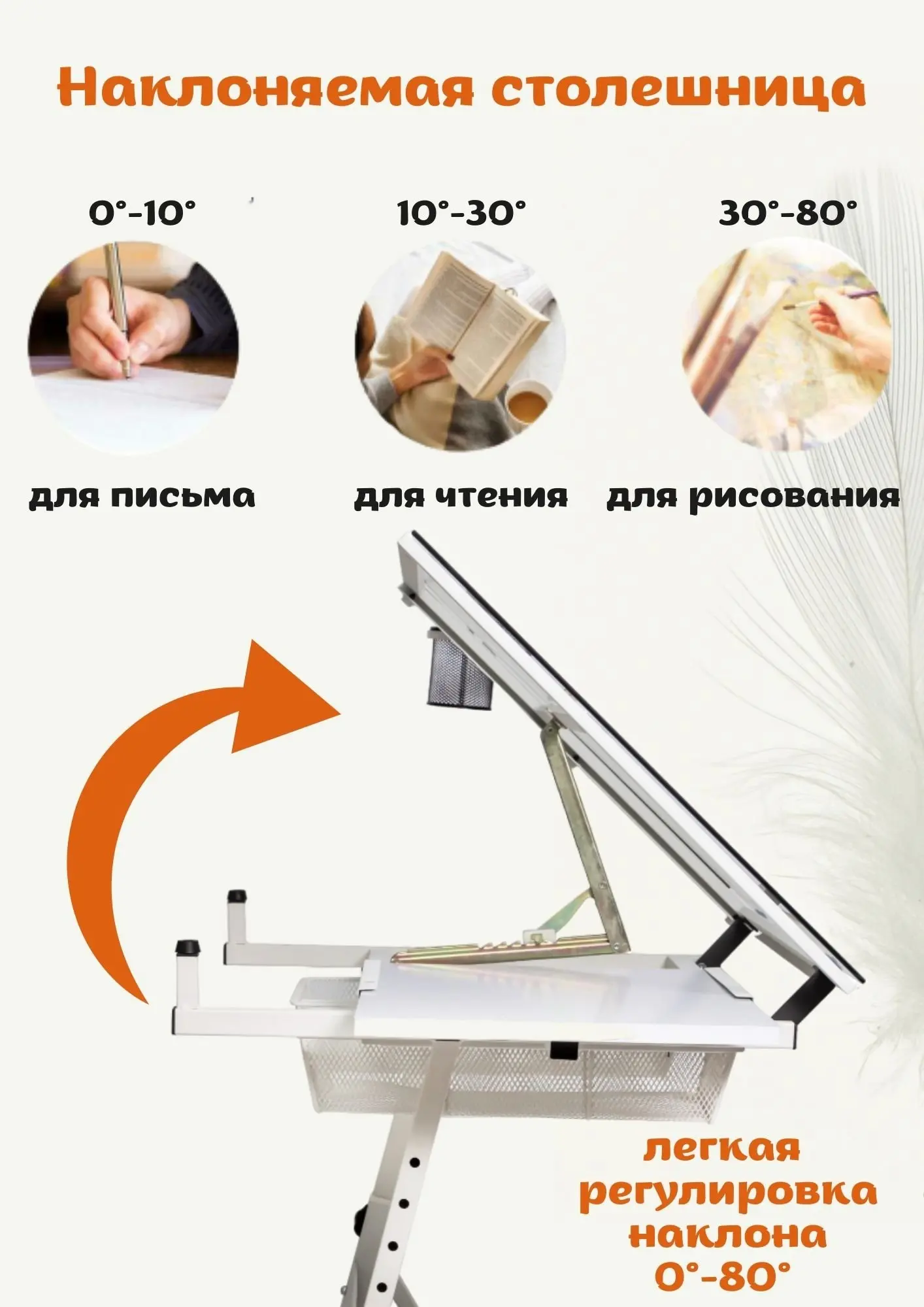 Рисунок 3 - Стол для чертежных работ