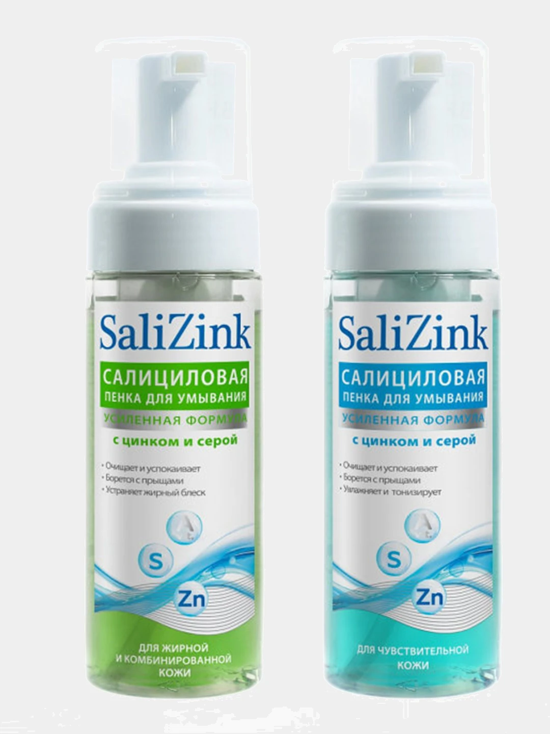 Пенка д/умывания (salizink 160мл д/чувств. Пенка для умывания с цинком и серой salizink. Салициловая пенка для умывания. Кожи цинк,сера). Кожи 160 мл.
