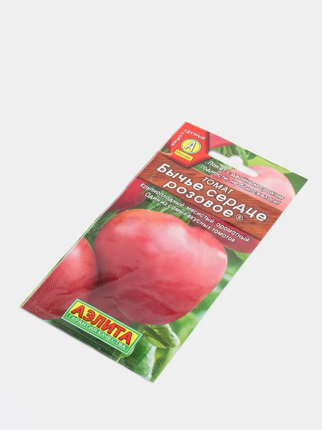 Бычье Сердце Пиво Томатное Купить Оптом