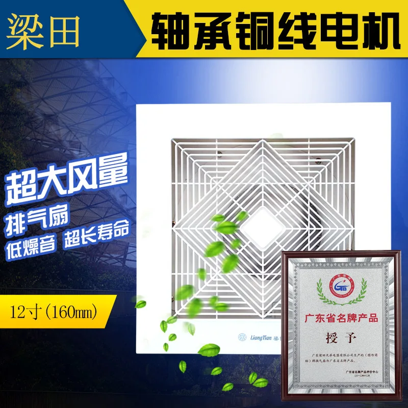 

8/10/12 inch ceiling ducted ventilation fan gypsum board ceiling 40W exhaust fan mute exhaust fan