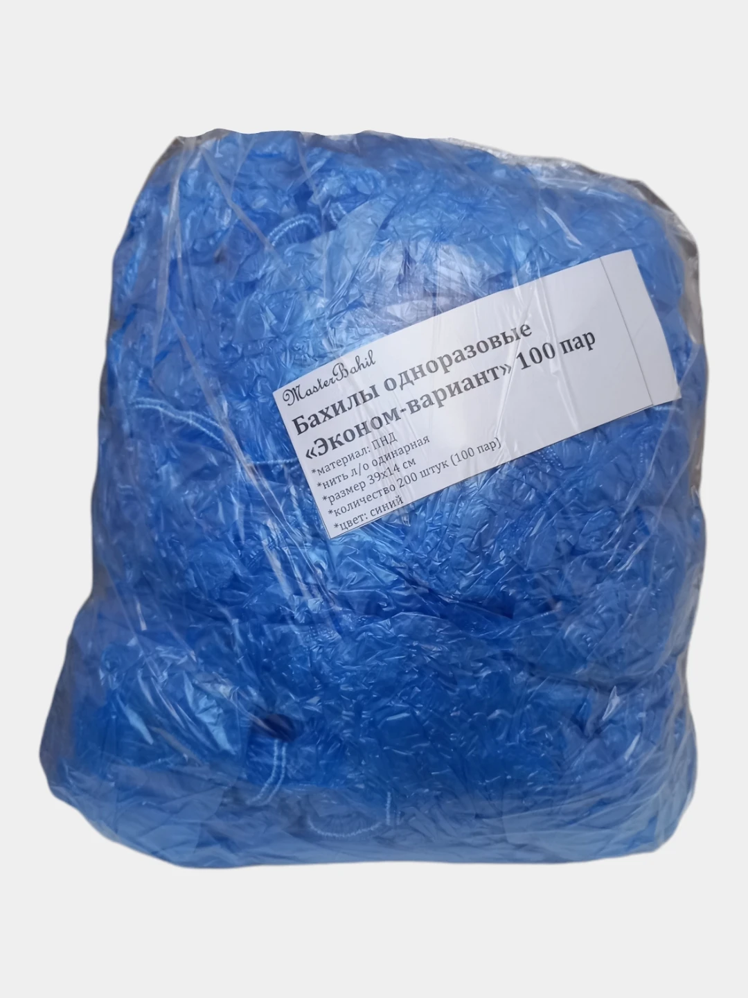 бахилы 100 пар. бахилы 100 пар. (1/40 шт. масса бахилы. разовые бахилы.
