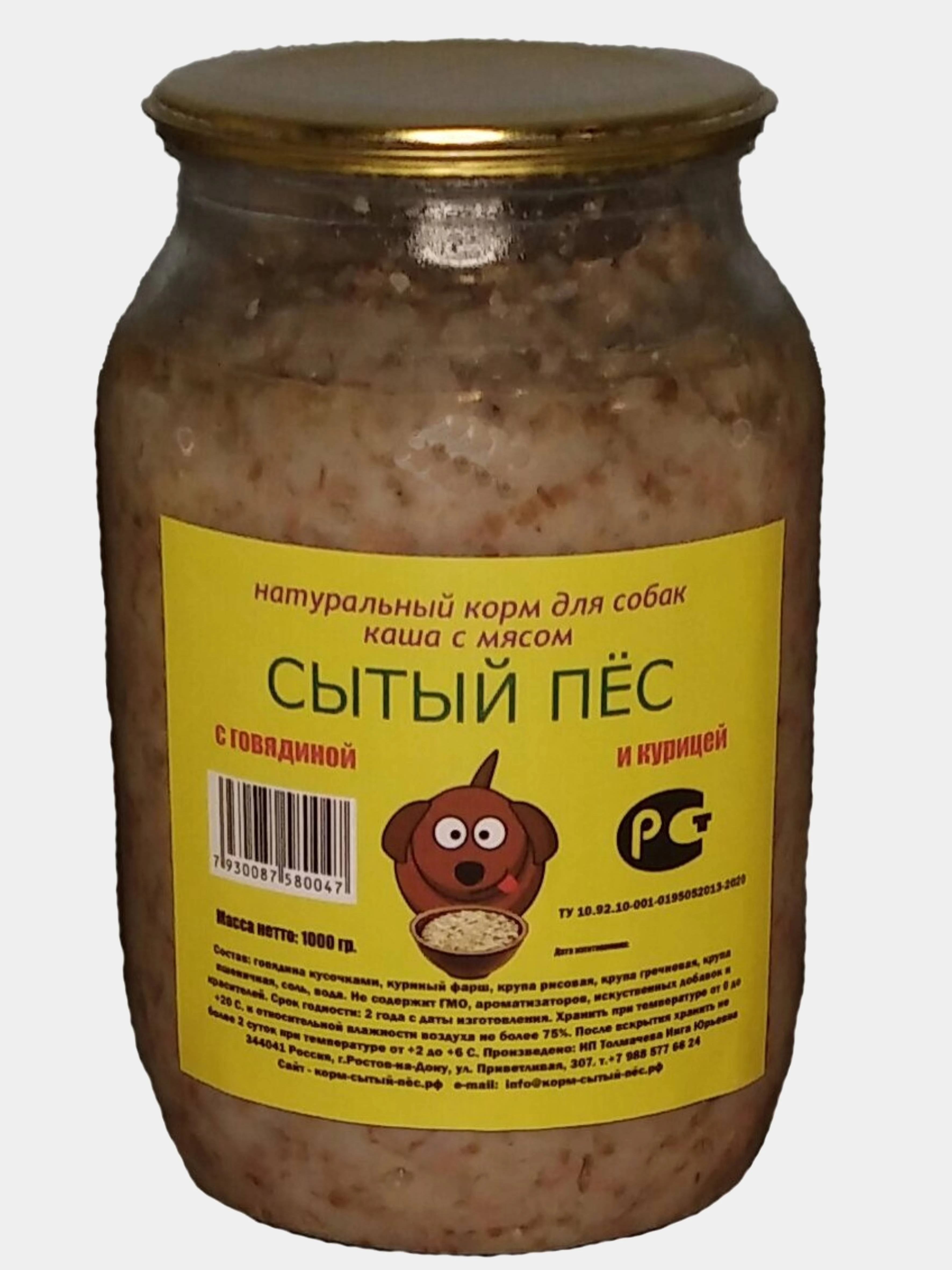 Натуральный Корм Для Собак Купить В Москве