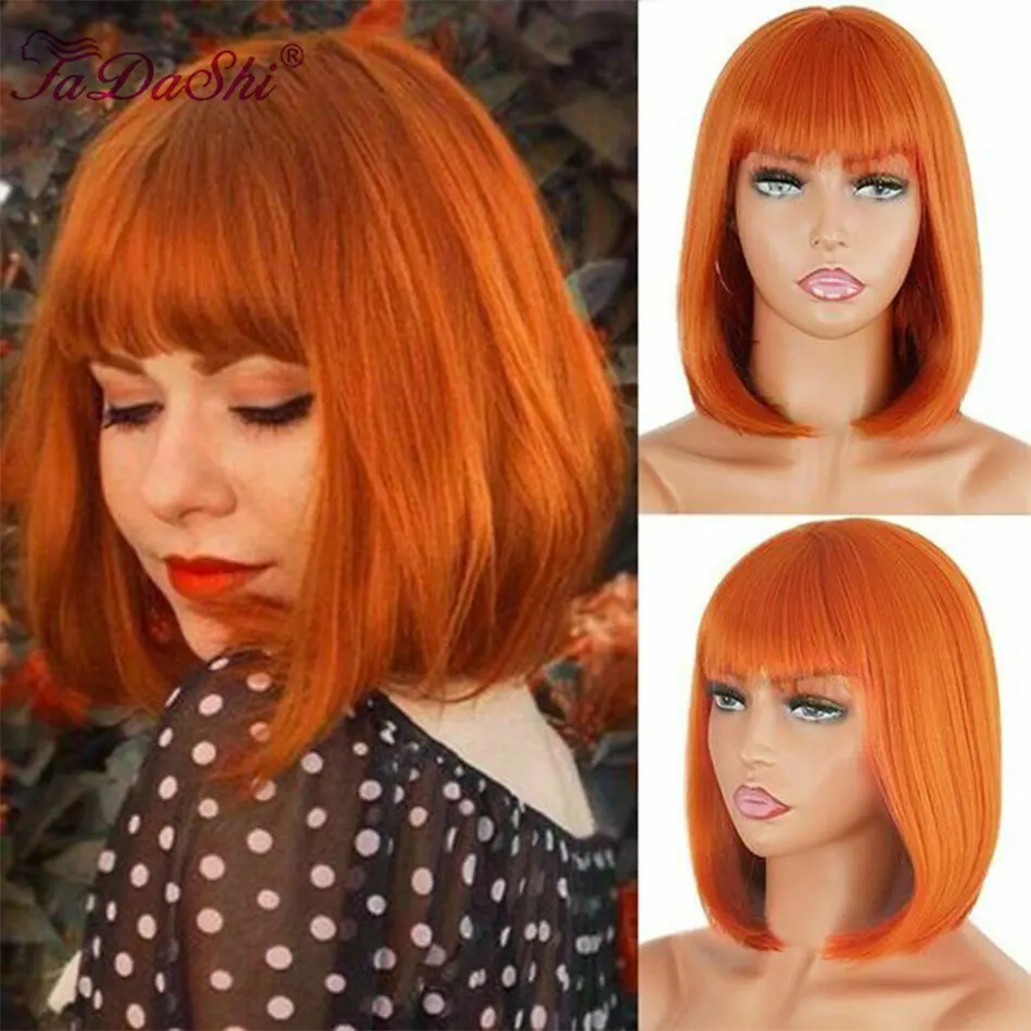 Orange Ginger Human Hair Wigs For Women Human Hair Short Straight Bob Wig With Bangs Human Hair Wigs Full Machine Made Remy Wig