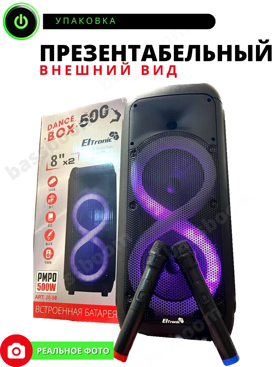Колонка Eltronic 20 58 Купить