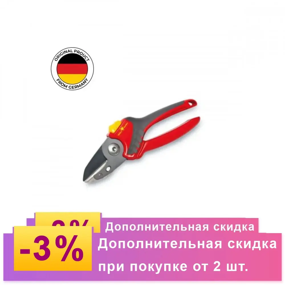 

Плоскогубцы WOLF-Garten RS 2500