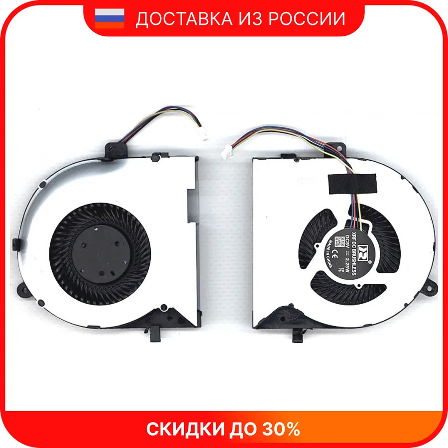 Вентилятор (кулер) для ноутбука Asus ROG Strix GL502 GL502VS GL502VY CPU 12мм |