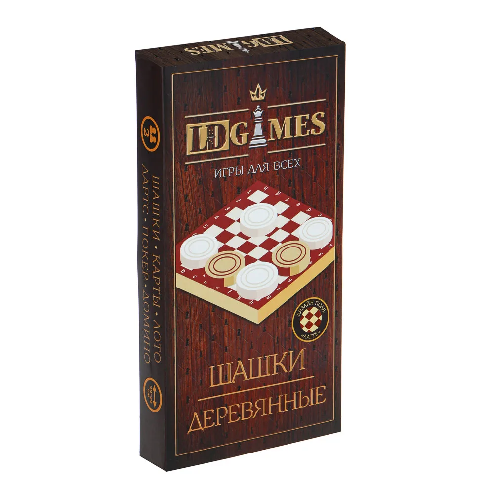 Рисунок 4 - Настольная игра, шашки, дерево,
