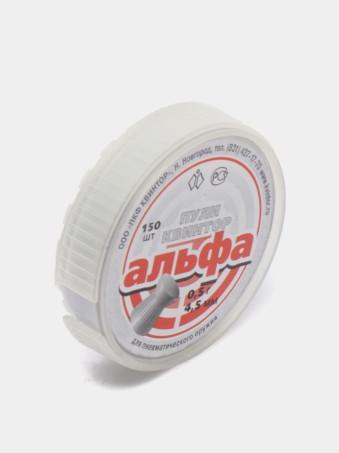 Пули для винтовки пневматической альфа. 5 мм квинтор. Квинтор альфа. 5. Пули квинтор 4.