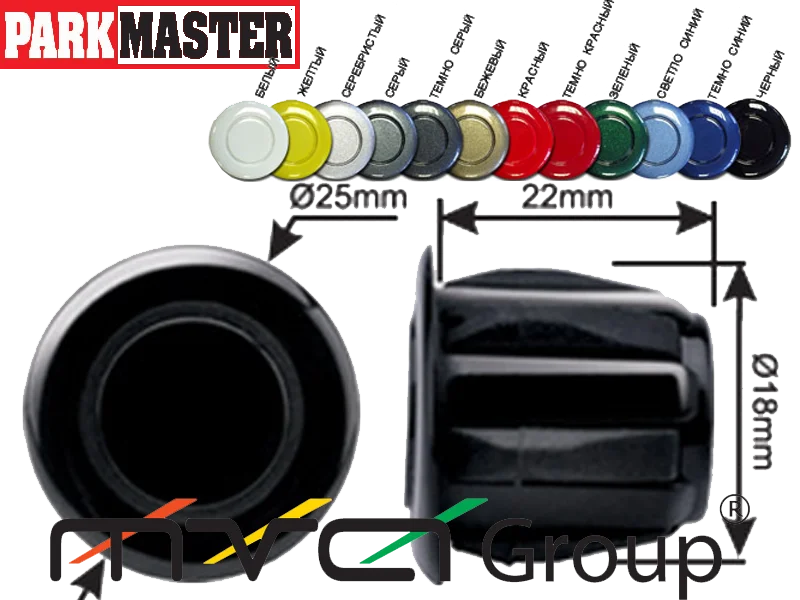 Датчик ax parkmaster. Датчик парковки посадочное 21 мм. Колесный датчик давления parkmaster. Паркмастер 4 датчика. St1205-1 датчик парковки.