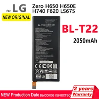 100 original 2050mah bl t22 blt22 phone battery for lg zero h650 h650e h740 f620 ls675 f620l f620k with tracking number