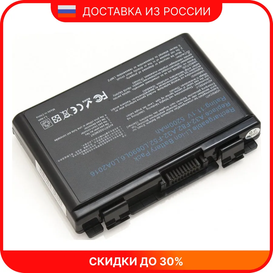 Аккумулятор для ноутбука Asus X5DIJ 5200 mah 11.1V