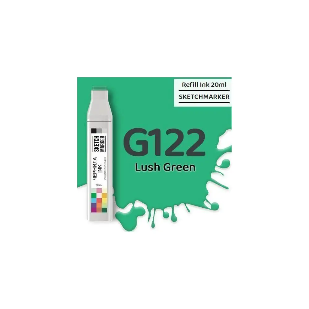 Sketchmarker Заправка для маркеров на спиртовой основе G122 Сочный зеленый SI-G122