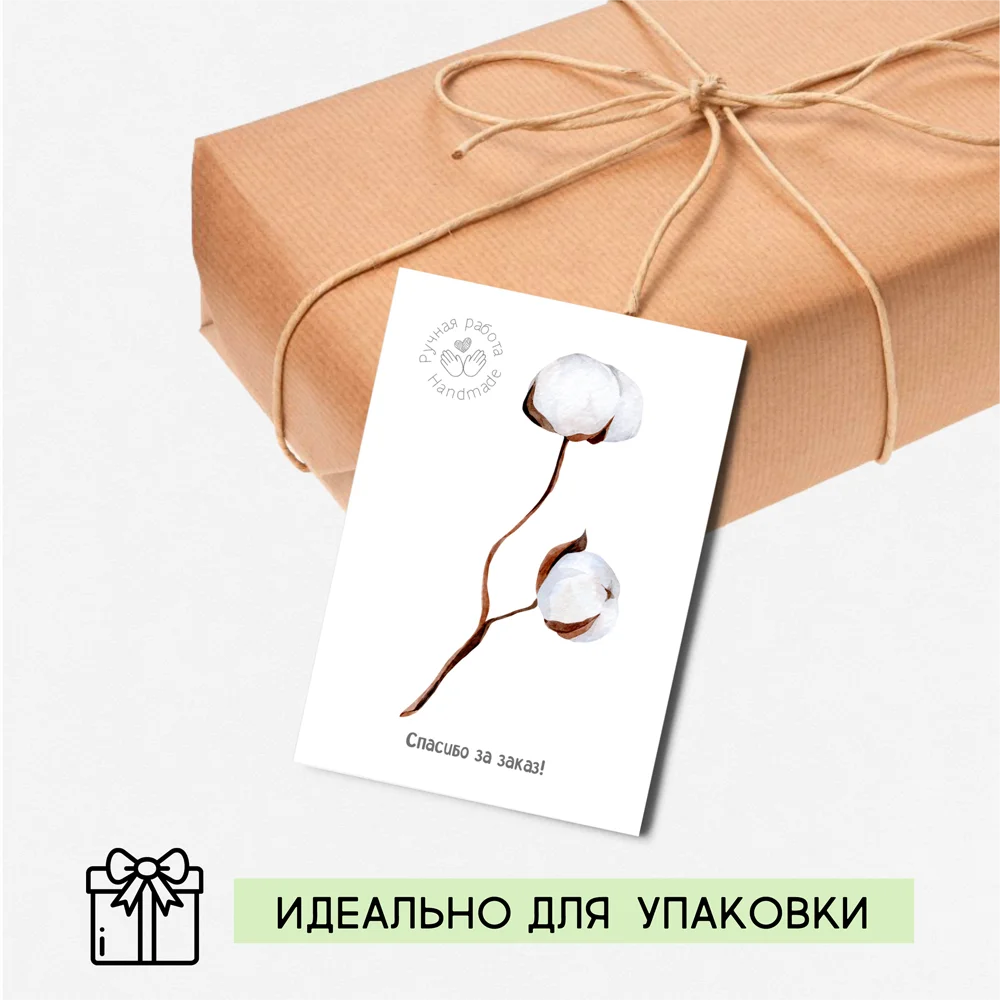 Набор открыток/меток на подарки из 32 штук &quotСпасибо за заказ. Хлопок" ручной работы, мастерская, этикетка благодарности за покупку, милые ручные изделия.